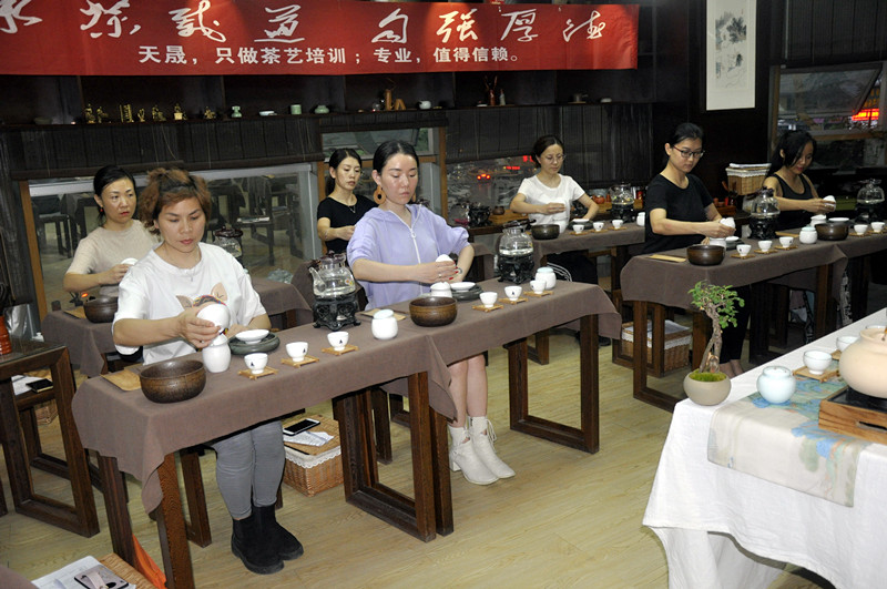 茶艺师培训班哪个最靠谱？